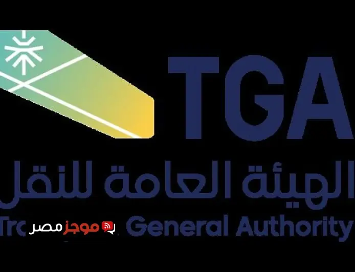 السعودية تؤكد على الناقلين ضرورة الالتزام بمنع نقل مخالفي أنظمة وتعليمات الحج