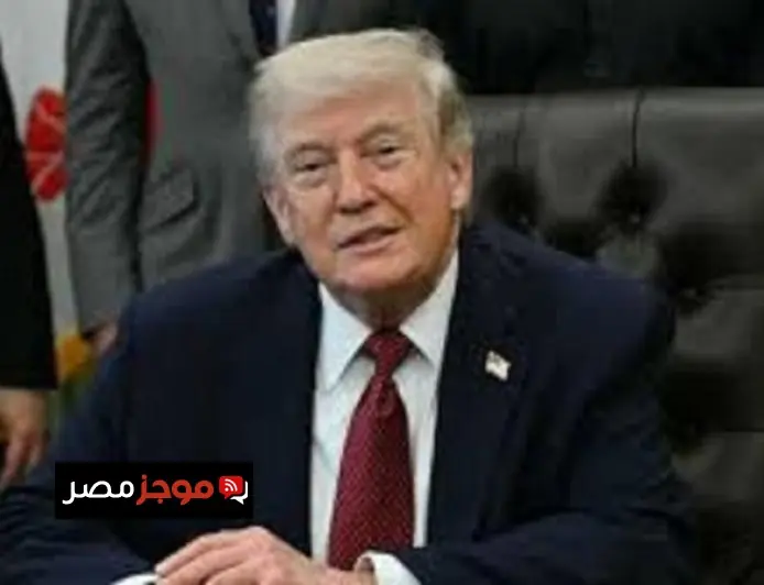 ترامب يؤكد عجز إيران عن توحيد صفوفها وتحقيق الاستقرار