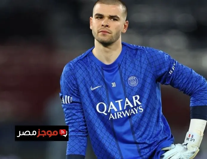 باريس سان جيرمان يكشف عن إصابة حارس مرماه شوفالييه في الفخذ الأيمن