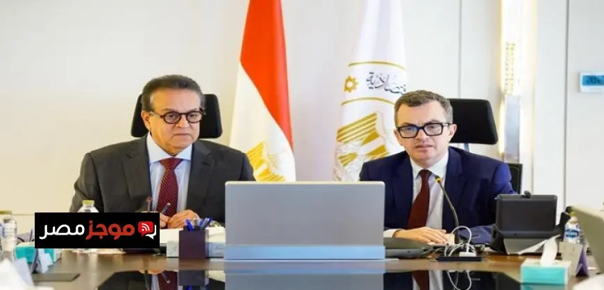 وزيرا الصحة والتخطيط يبحثان خطة استثمارية طموحة لوزارة الصحة لعام 2026 2027