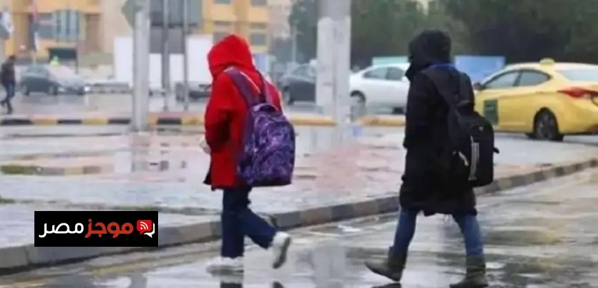 تعليمات رسمية بتعطيل الدراسة غدا بسبب الأحوال الجوية السيئة