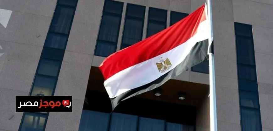 مصر تستضيف اجتماع وزراء إفريقيا لبحث تنفيذ أهداف ميثاق الهجرة الافريقية