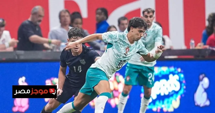 البرتغال تواصل سلسلة الانتصارات وتحقق الهزيمة الثامنة للولايات المتحدة أمام الفرق الأوروبية