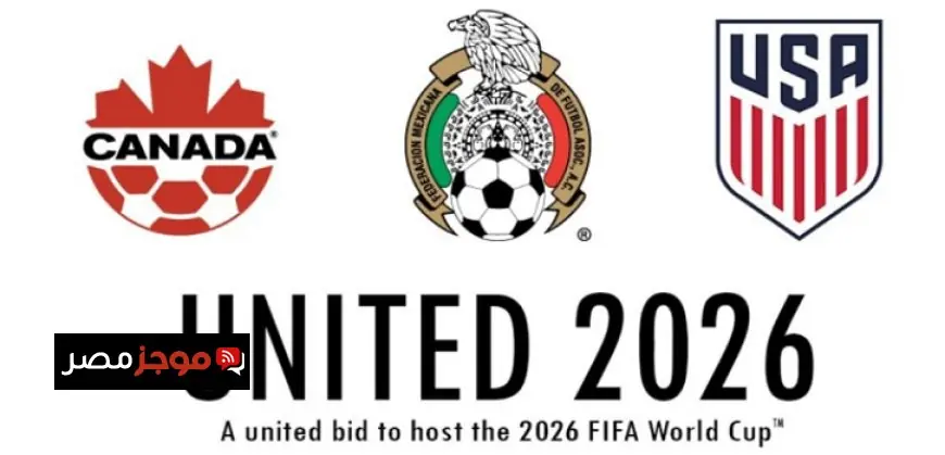 اكتمل عقد المتأهلين إلى كأس العالم 2026 بعد حسم آخر ست بطاقات