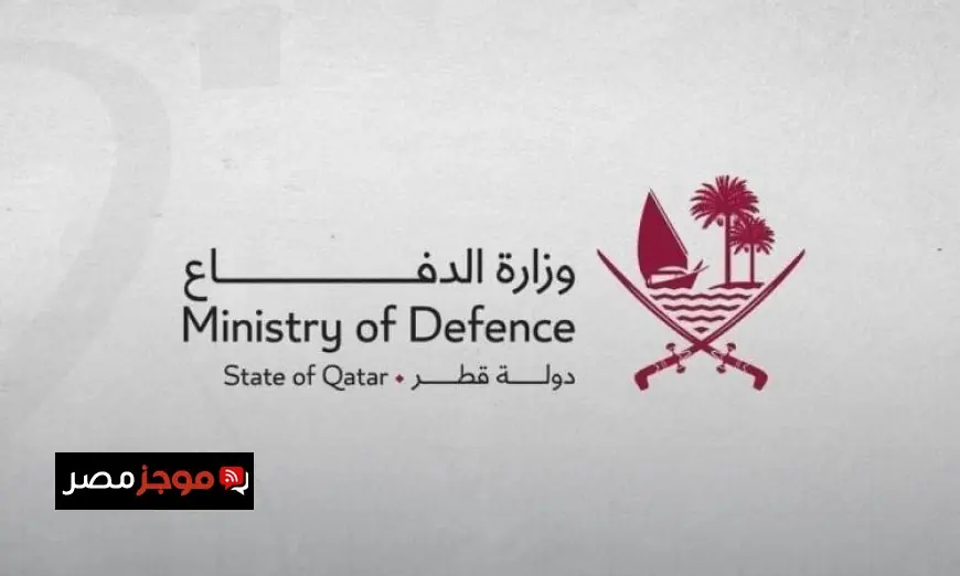 الدفاع القطرية تعلن عن إحباط هجوم بصواريخ كروز وإصابة ناقلة نفط