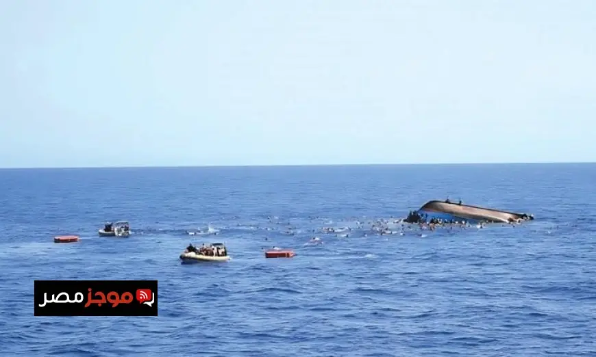 مأساة غرق 18 مهاجرا في بحر إيجة قرب سواحل تركيا الجنوبية الغربية