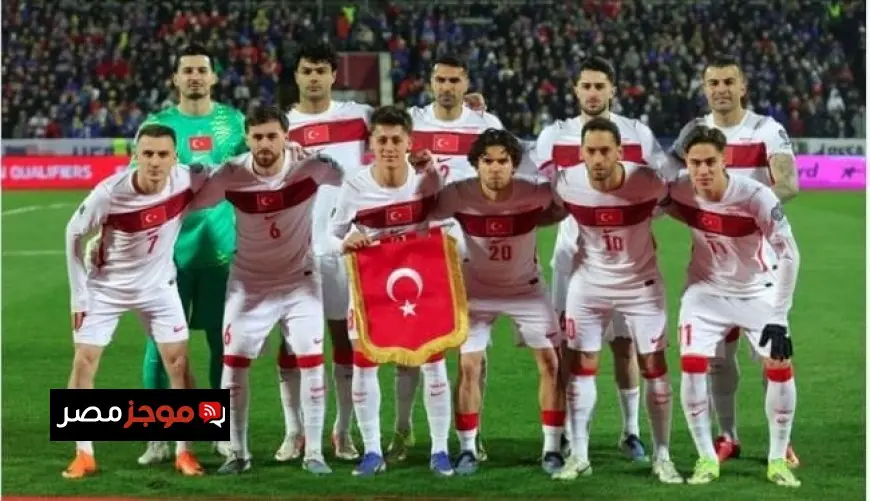 تركيا تتأهل لمونديال 2026 بعد انتصار مثير على كوسوفو