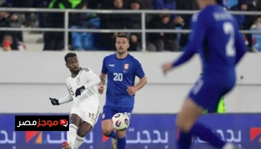 منتخب السعودية يتلقى هزيمة من صربيا في مباراة ودية قبل انطلاق كأس العالم