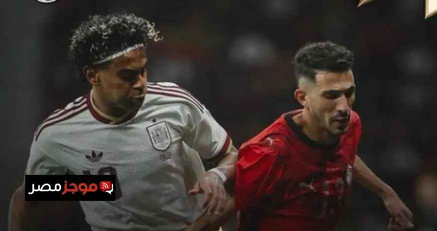 تعادل سلبي مثير منتخب مصر يواجه إسبانيا ويهدر فرصة التقدم بسبب القائم في الشوط الأول