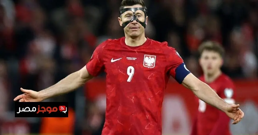 ليفاندوفسكي يثير الجدل حول اعتزاله بعد إخفاق بولندا في التأهل لكأس العالم