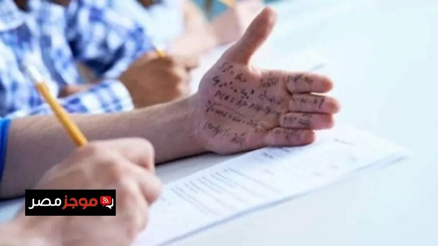 خبير تربوي يبرز أسباب انتشار الغش في امتحانات الثانوية العامة لعام 2026