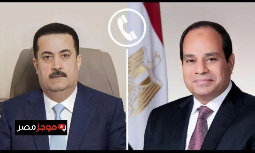 الرئيس السيسي يشدد على تأكيد مصر الثابت لدعم أمن واستقرار العراق الشقيق