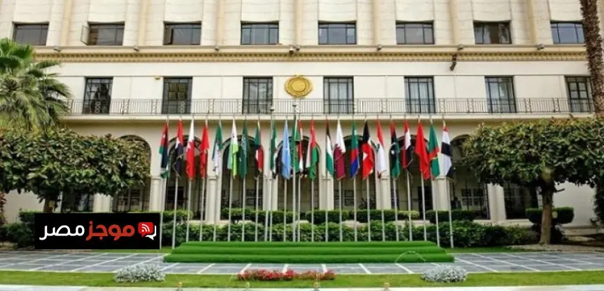 اجتماع عاجل لمجلس الجامعة العربية يوم الخميس لبحث انتهاكات الاحتلال الإسرائيلي