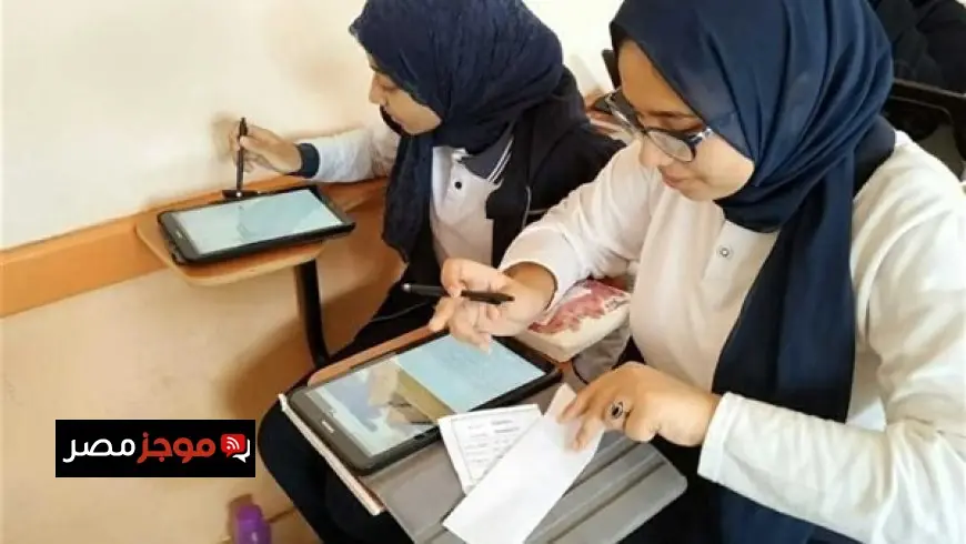 تسجيل الاستمارة الإلكترونية لامتحانات الثانوية العامة 2026 اقترب موعده إليكم الرابط المباشر
