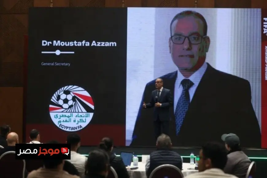 ورشة عمل فيفا تكشف عن تقرير بيئة كرة القدم للهواة في مصر