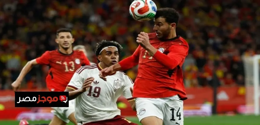 منتخب مصر يفرض التعادل السلبي على إسبانيا في قلب برشلونة