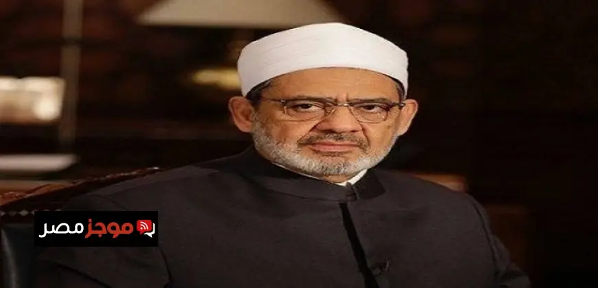 رئيس قطاع المعاهد الأزهرية يعلن إجازة لجميع المعاهد يوم الأربعاء بسبب الأحوال الجوية المتوقعة