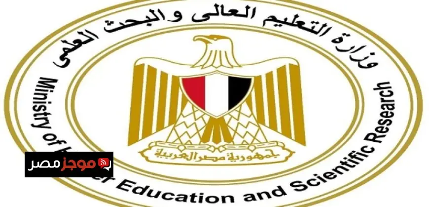 التعليم العالي تؤكد استمرار الدراسة الحضورية في الجامعات والمعاهد غدًا الأربعاء