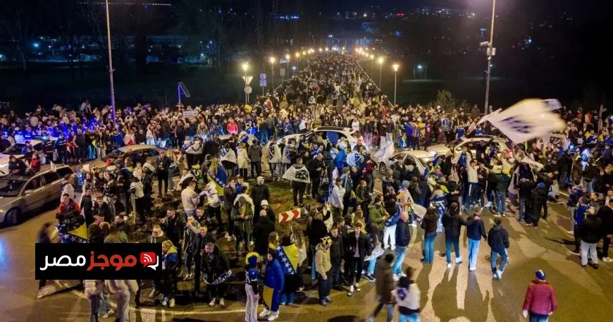 دموع الفرح والاحتفالات تعم البوسنة بعد التأهل التاريخي لكأس العالم