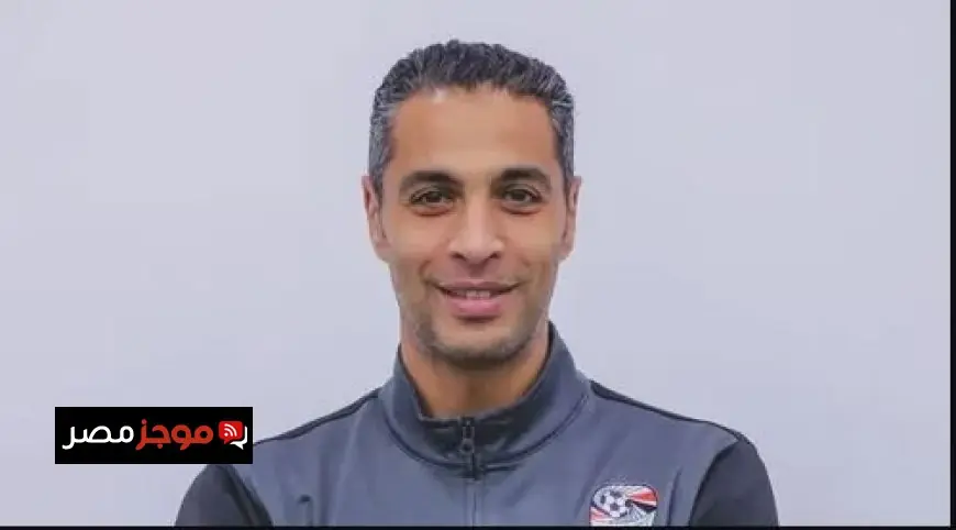 طاقم تحكيم مصري يقود قمة نصف نهائي الكونفيدرالية بين اتحاد العاصمة الجزائري وآسفي المغربي