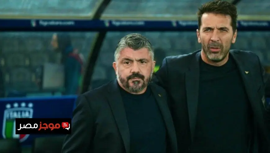 بوفون يكشف تفاصيل مهمة حول قرار مستقبل جاتوزو مع منتخب إيطاليا بعد الإخفاق