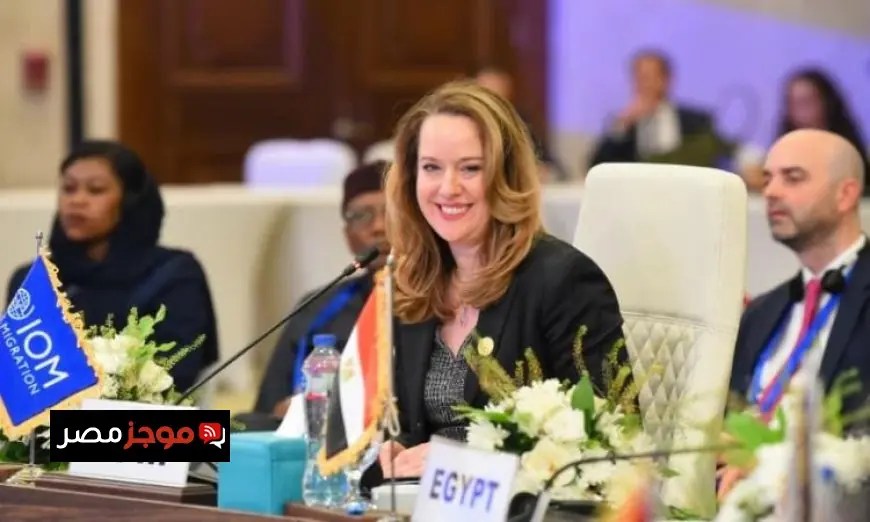 مديرة الهجرة الدولية تشيد بمكانة مصر الرائدة في قضايا الهجرة العالمية