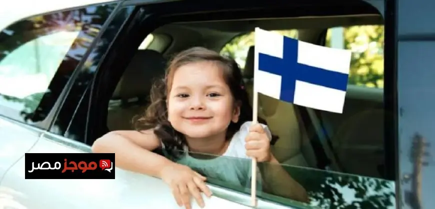 فنلندا تتصدر قائمة أكثر الدول سعادة في العالم للعام التاسع على التوالي