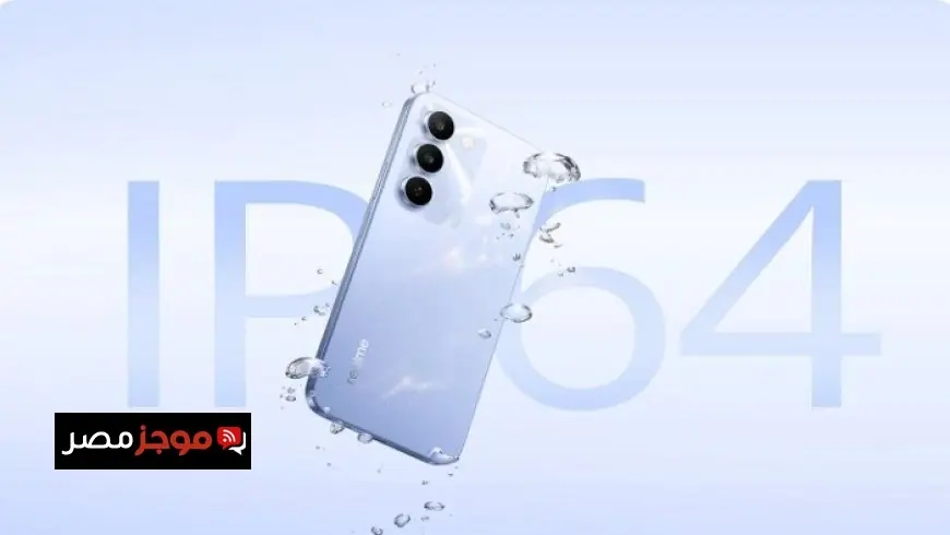 هاتف Realme C83 الجديد مقاوم للماء والكسر ويقدم مواصفات مذهلة تعرف عليها الآن