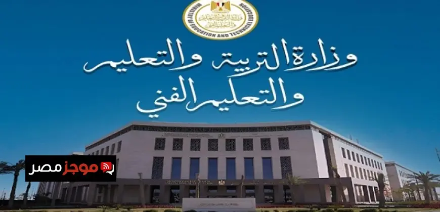 موعد الاختبار الشهرى الثانى للفصل الدراسى الثانى هو 2 مايو حسب وزارة التعليم