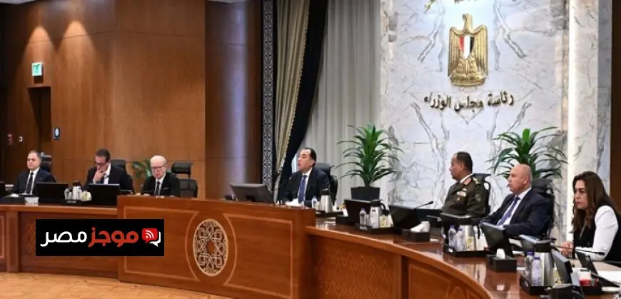 مجلس الوزراء يعلن تمديد ساعات العمل للمحال والمراكز التجارية والمطاعم حتى الحادية عشرة مساءً احتفالاً بأعياد المسيحيين