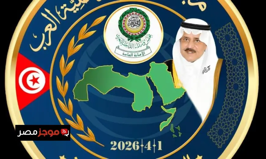 وزراء الداخلية العرب يؤكدون أن اعتداءات إيران على الدول العربية تمثل انتهاكا صارخا للقانون الدولي