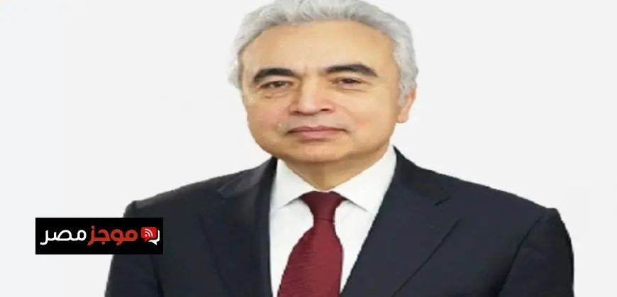 الوكالة الدولية للطاقة تدرس سحب احتياطات استراتيجية إضافية من النفط لمواجهة التحديات المقبلة