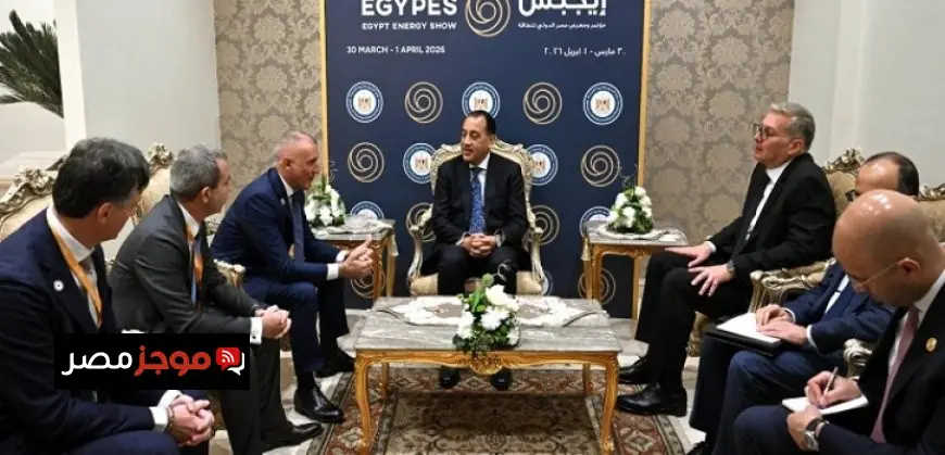 رئيس الوزراء يؤكد التزام الحكومة بتوفير بيئة استثمارية مثالية لجذب الاستثمارات الأجنبية في مجال الغاز والبترول