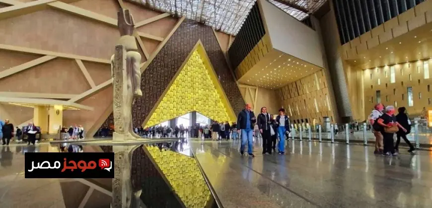 المتحف المصري الكبير يتصدر قائمة أفضل المعالم السياحية العالمية لعام 2026 حسب مجلة تايم
