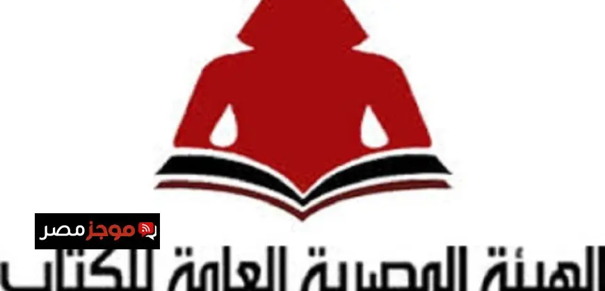 إصدار هيئة الكتاب الجديد يستكشف جذور العاطفة الإنسانية وأهميتها