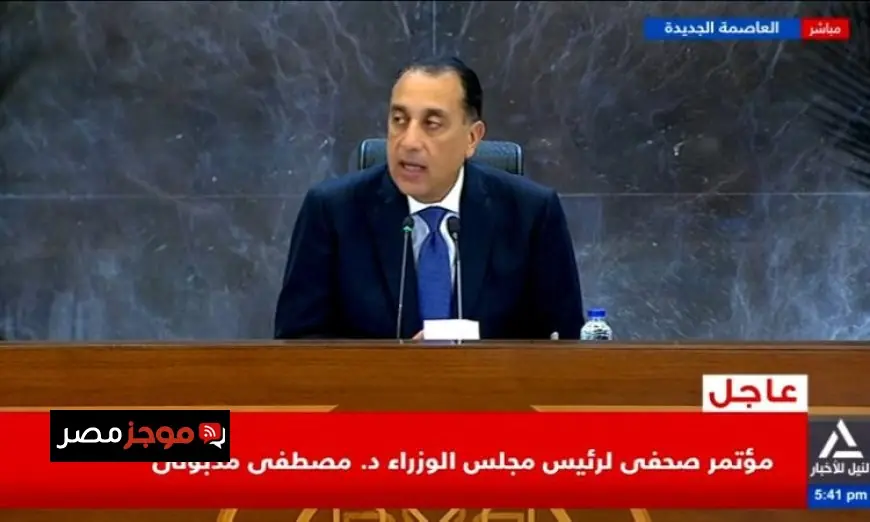 مدبولي يؤكد زيادة بند الأجور في الموازنة بأكثر من 20% هذا العام