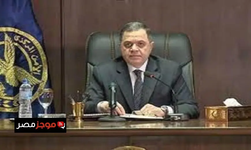 وزير الداخلية ينبه إلى تزايد خطر الاضطرابات الإقليمية وتأثيرها على تصاعد التطرف