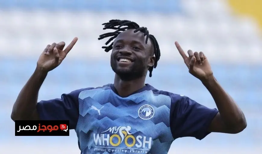 بيراميدز يحتفل بتأهل منتخب الكونغو لكأس العالم 2026 ويهنئ فيستون ماييلي