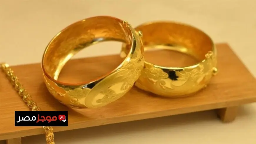 ارتفاع مستمر لعيار 21 أسعار الذهب تسجل قفزة جديدة اليوم الخميس 2 أبريل 2026