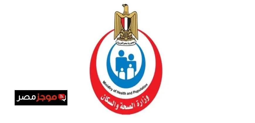 وزير الصحة يراقب تأثيرات حادث المنوفية ويحث على اتخاذ الإجراءات اللازمة