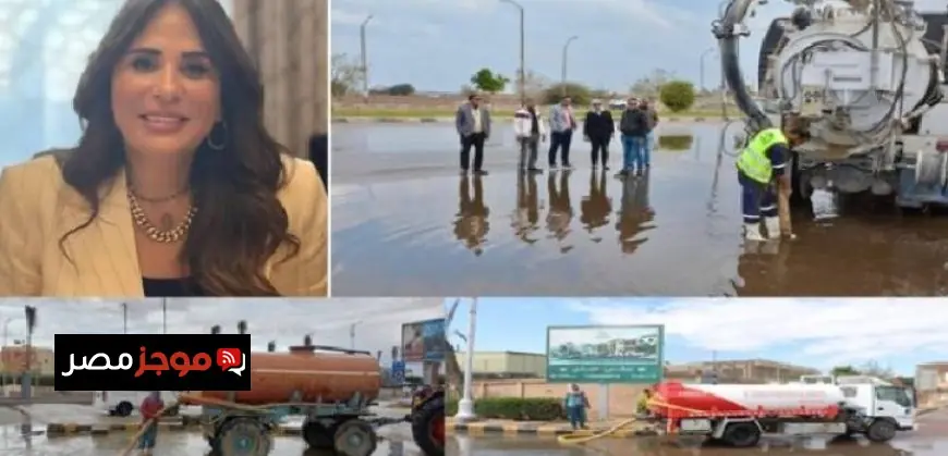 وزيرة الإسكان تشرف على إجراءات المدن الجديدة لمواجهة مياه الأمطار وحالات الطقس السيئ