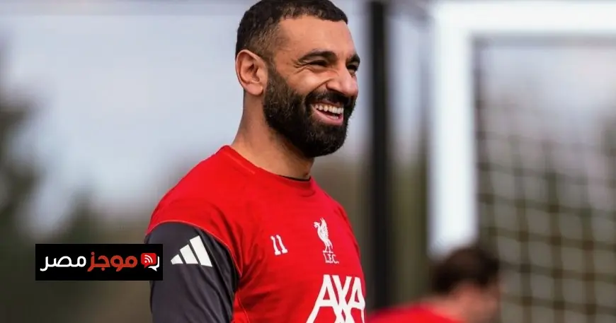 عودة محمد صلاح تخلق حماساً في تدريبات ليفربول قبل مواجهة مانشستر سيتي المنتظرة