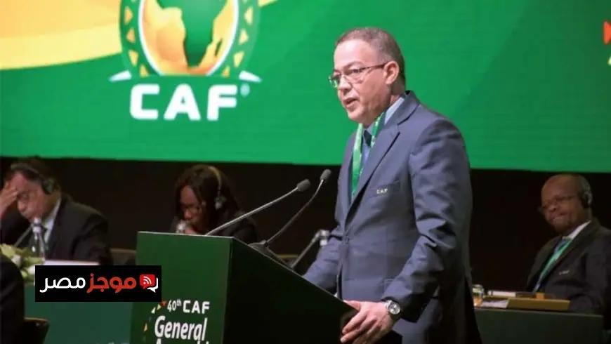 فوزي لقجع يؤكد انسحاب السنغال ويكشف عن أدلة واضحة تؤكد حق المغرب في الفوز بلقب أمم إفريقيا 2025