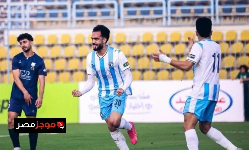 تعرف على موعد مباراة بيراميدز القادمة بعد انتصاره على إنبي في كأس مصر