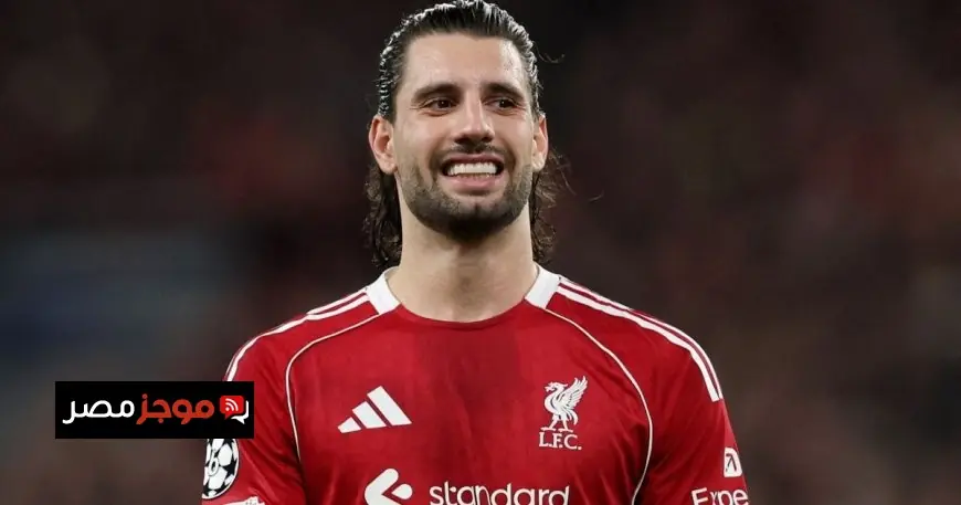 سوبوسلاي يعبّر عن طموحه للقيادة في ليفربول وسط اهتمام ريال مدريد