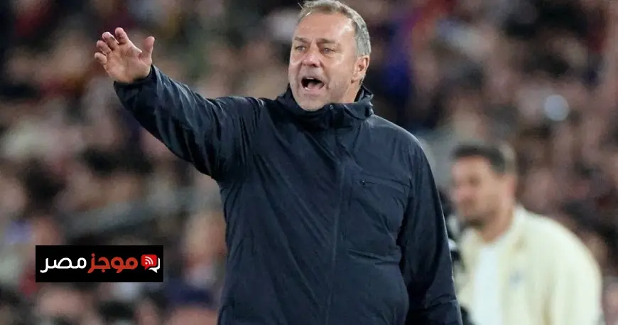 فليك يقود برشلونة نحو النجاح بعد التوقف الدولي كيف يحقق ذلك؟