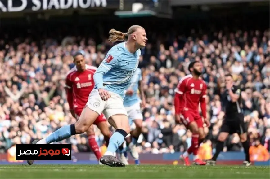 مانشستر سيتي يحقق انتصاراً ساحقاً على ليفربول برباعية ويتأهل لنصف نهائي كأس الاتحاد الإنجليزي فيديو