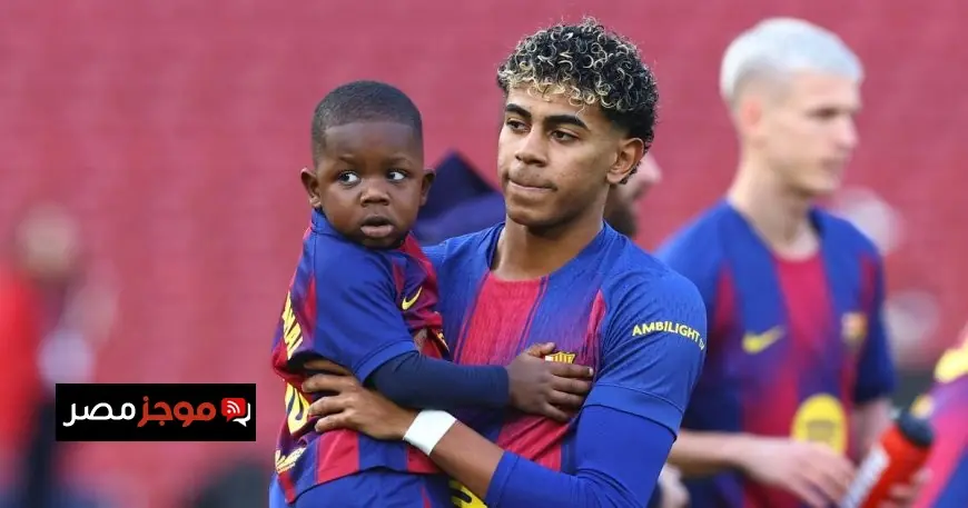 لامين يامال ينقل مهارات احتفال كريستيانو رونالدو إلى شقيقه