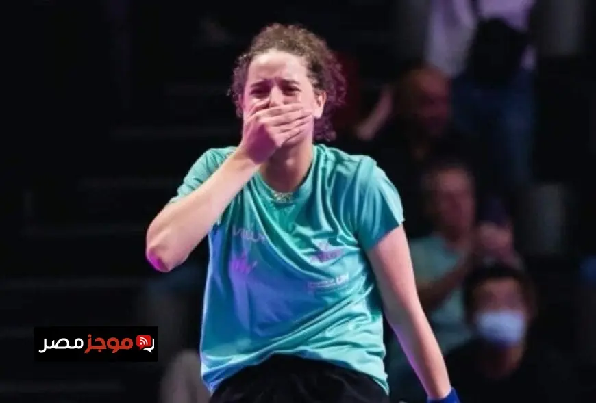 الاتحاد الدولي لتنس الطاولة يبرز إنجاز هنا جودة رغم خروجها من البطولة