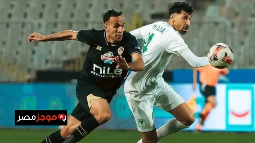 كل ما تحتاج معرفته عن موعد مباراة الزمالك ضد المصري البورسعيدي في الدوري الممتاز والقنوات التي تنقلها